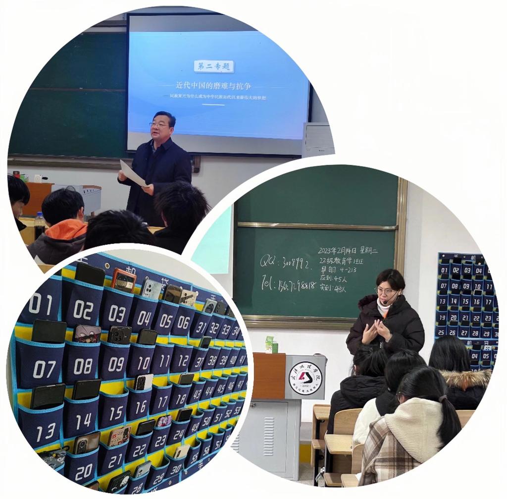 文本框：经理毛传清、副经理曹卓授课